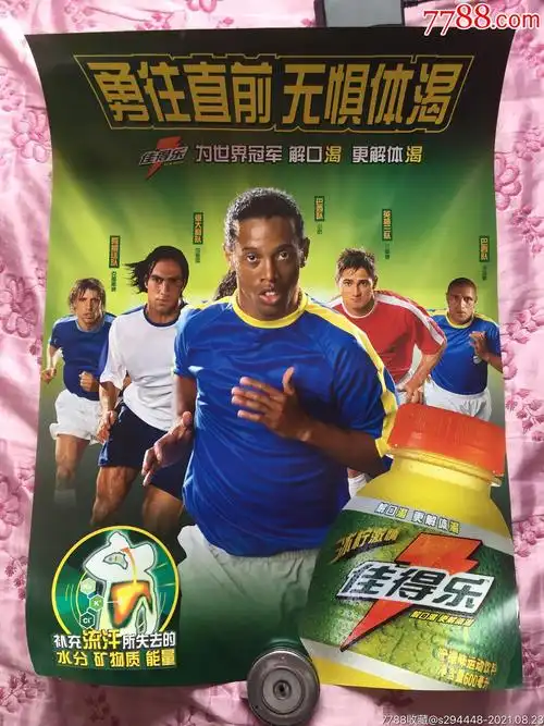 力和潜力间